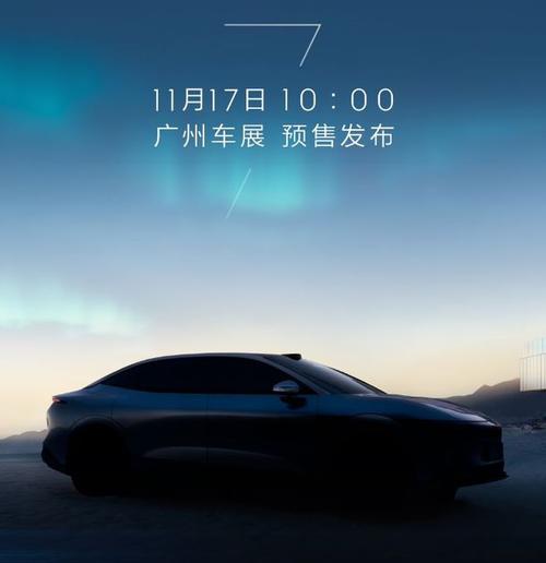 惠州惠阳区缘创超企业管理咨询极氪汽车发布智能汽车全域AI，比亚迪的未来服务提升用户体验